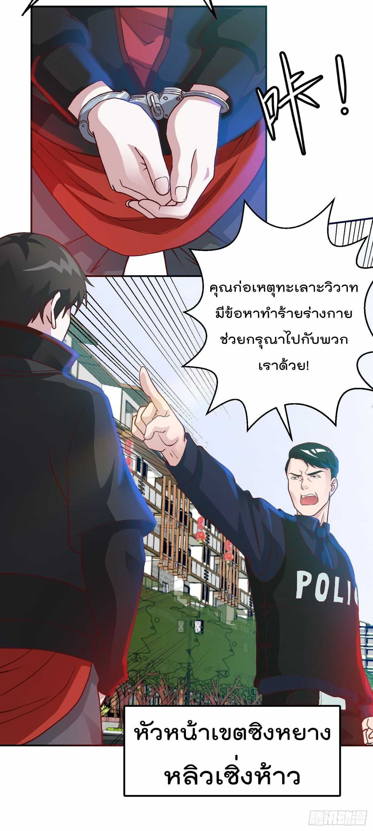 อ่านมังงะ การ์ตูน